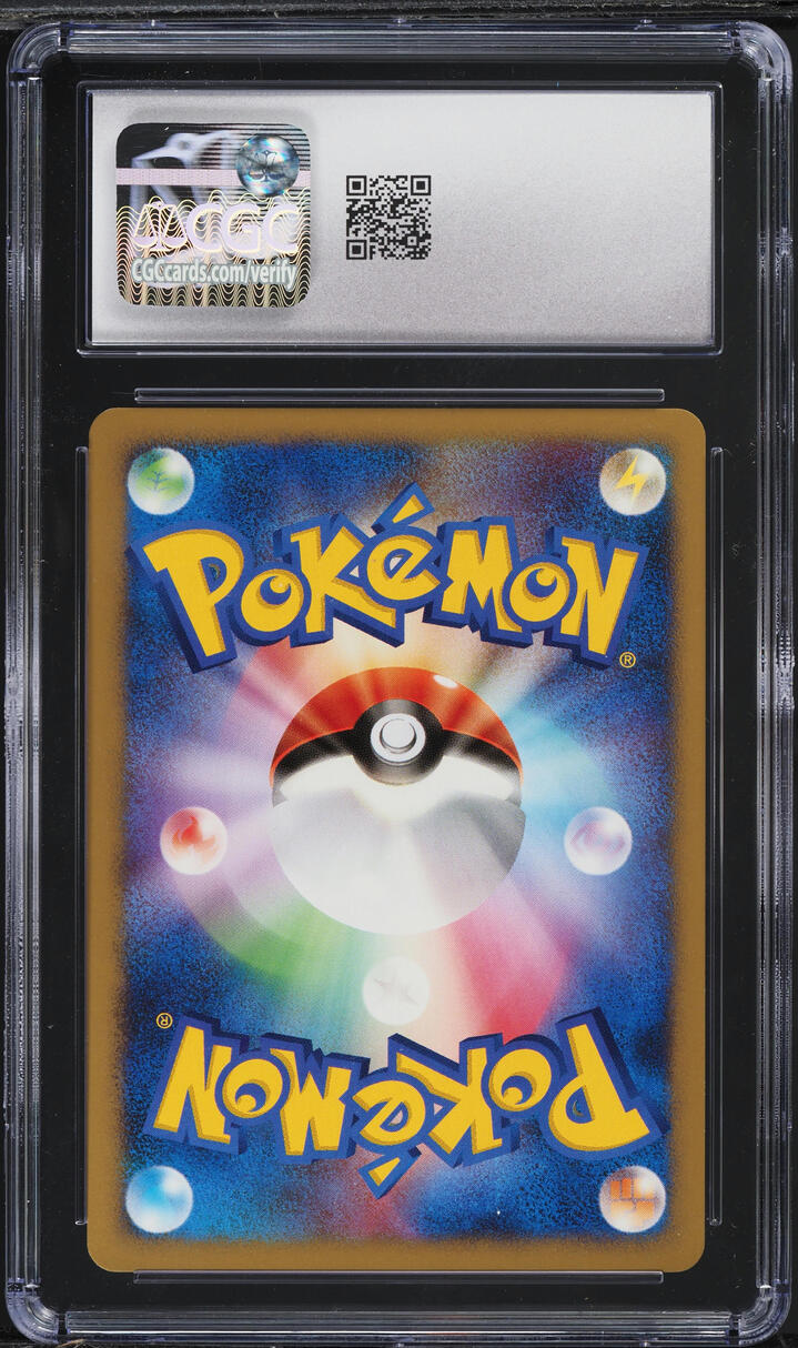 2007 Pokemon Japanese DP Shining Darkness 1st Edition Golduck #60 CGC 8.5 NM-MT+
