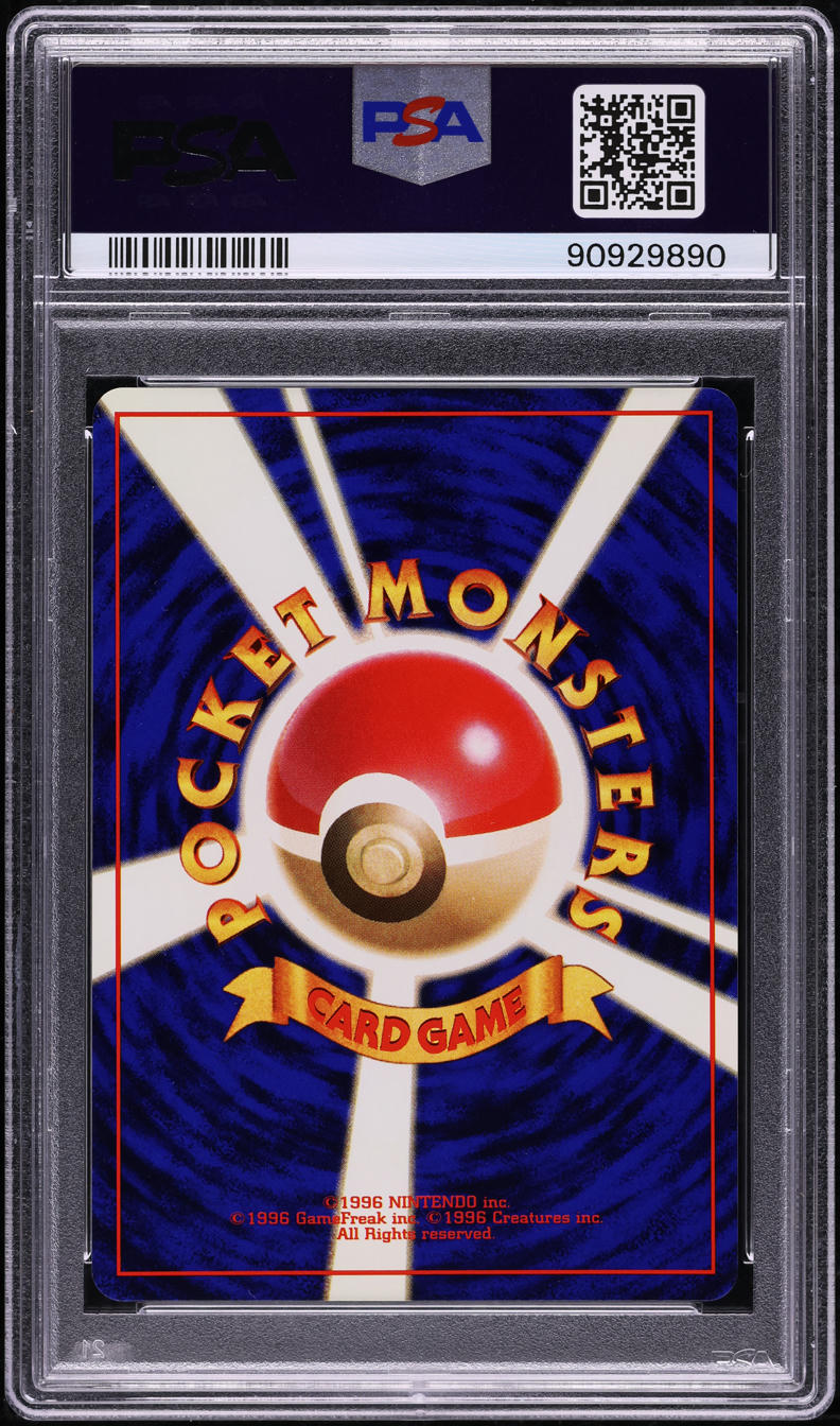 1996 Pokemon Japanese Base Set No Rarity Symbol Nidorino #33 PSA 10 GEM MINT
