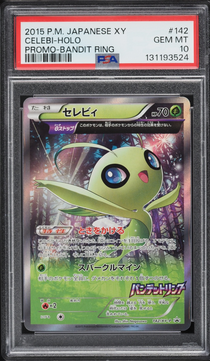 2015 Pokemon Japanese XY Promo Bandit Ring Holo Celebi #142 PSA 10 GEM MINT