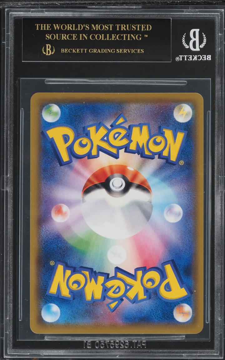 2019 Pokemon Japanese Sun & Moon Dream League Mimikyu #58 BGS 10 BLACK LABEL