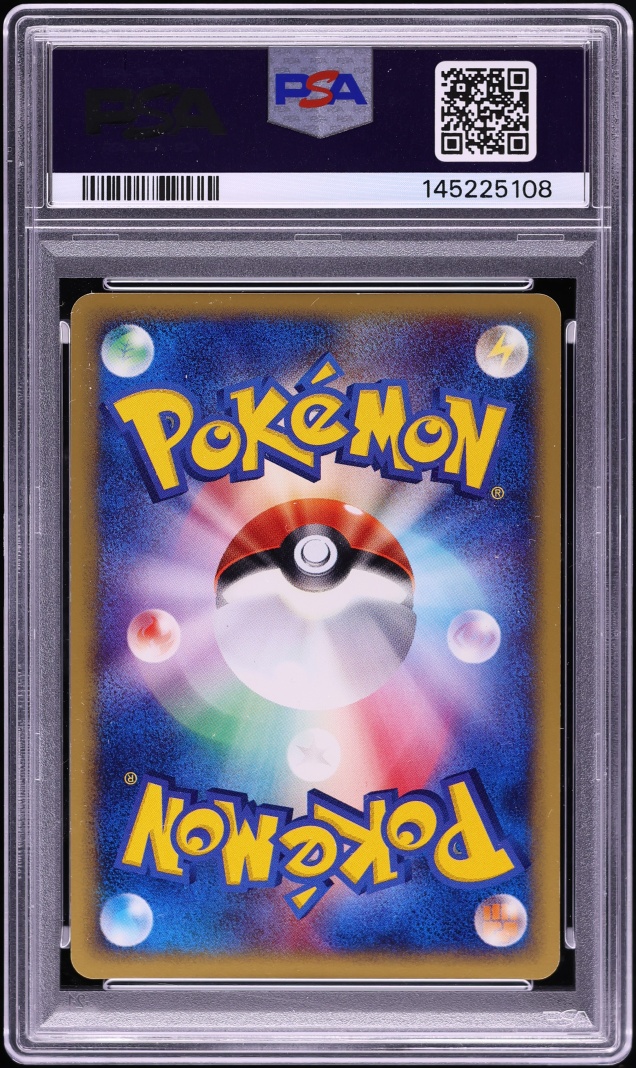 2002 Pokemon Japanese McDonald's Holo Slowpoke #14 PSA 8 NM-MT
