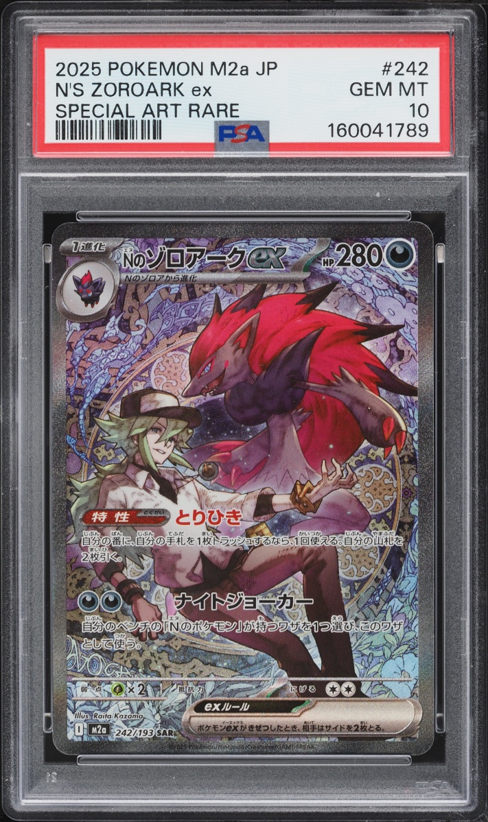 2025 Pokemon Japanese Mega Dream Ex SAR N'S Zoroark EX #242 PSA 10 GEM MINT