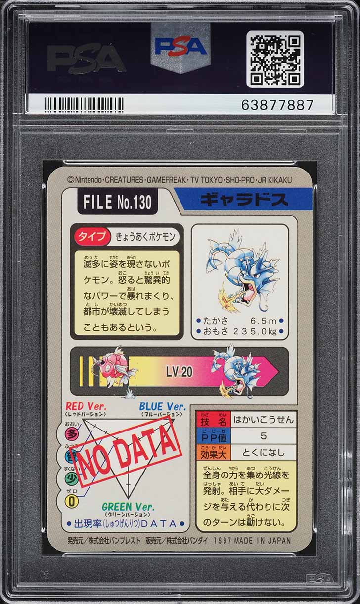 1997 Pokemon Japanese Pocket Monsters Carddass Prism Gyarados #130 PSA 10 GEM