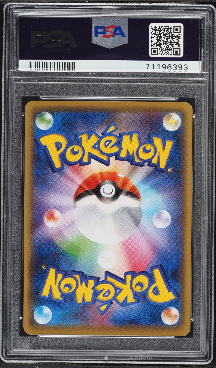 2016 Pokemon Japanese XY Promo Center Ho-Oh & Lugia Special Set Totodile #226 PSA 10 GEM MINT