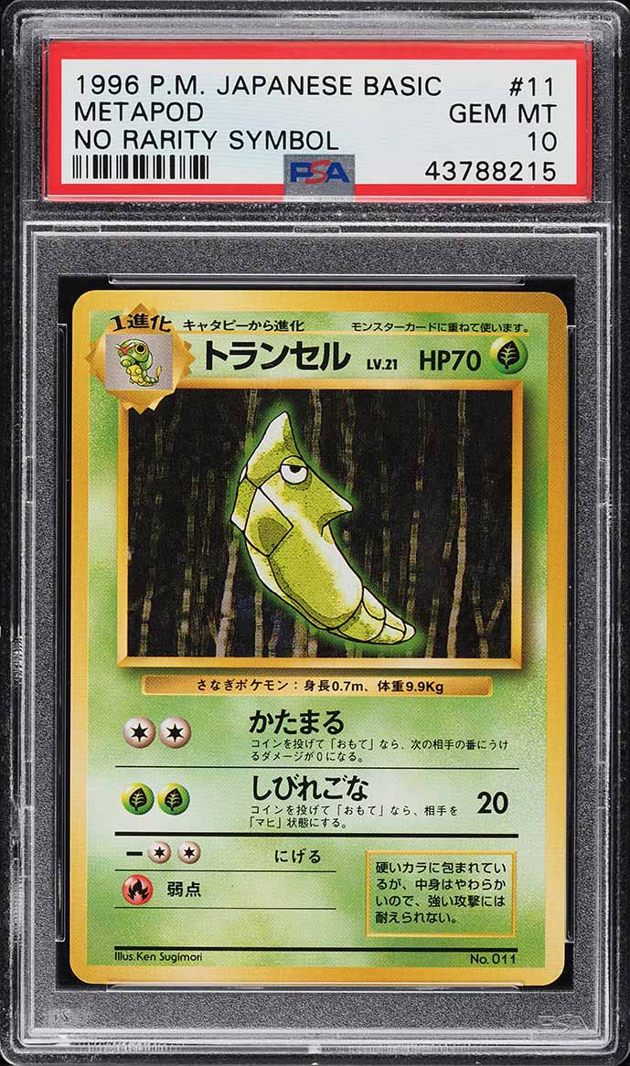 1996 Pokemon Japanese Base Set No Rarity Symbol Metapod #11 PSA 10 GEM MINT