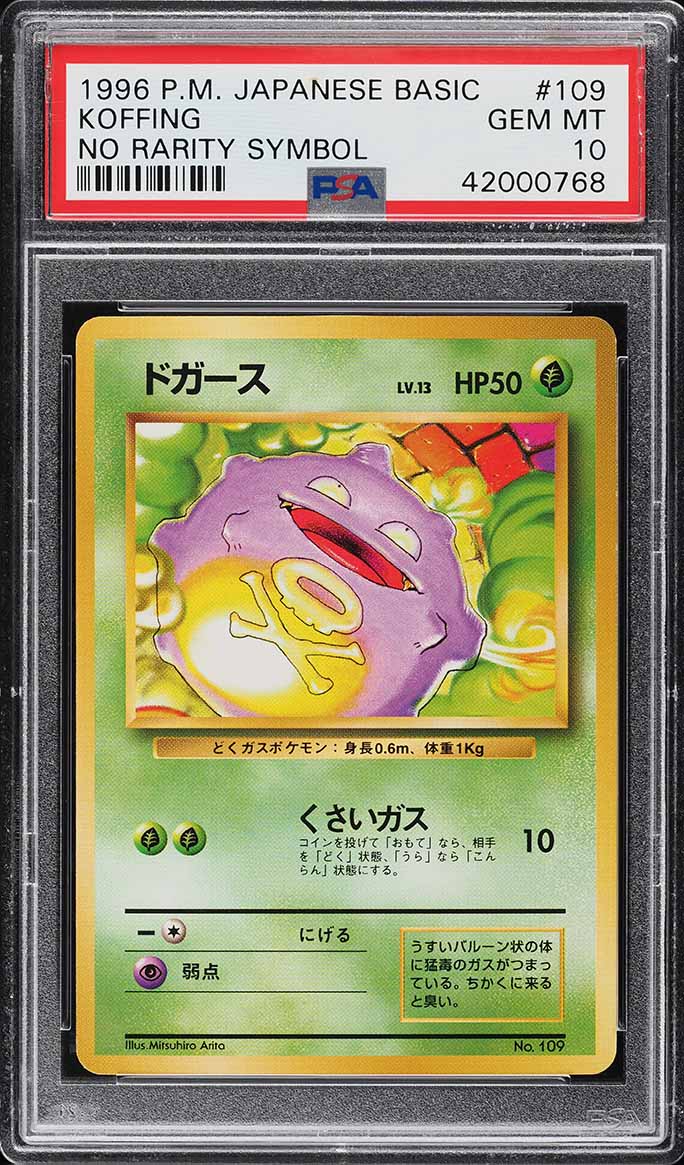 1996 Pokemon Japanese Base Set No Rarity Symbol Koffing #109 PSA 10 GEM MINT