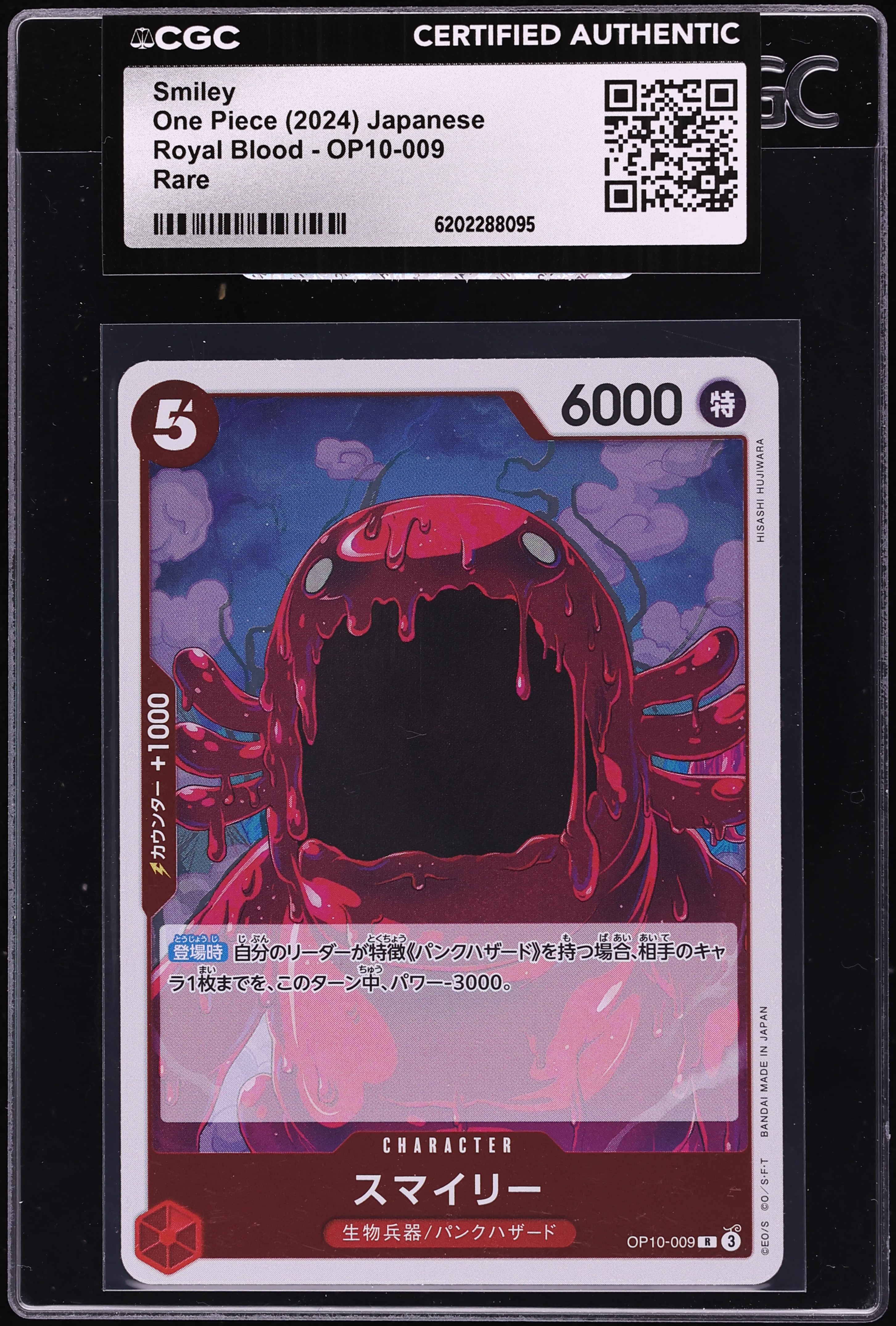 2024 One Piece Japanese Royal Blood Smiley #OP10-009 CGC AUTH