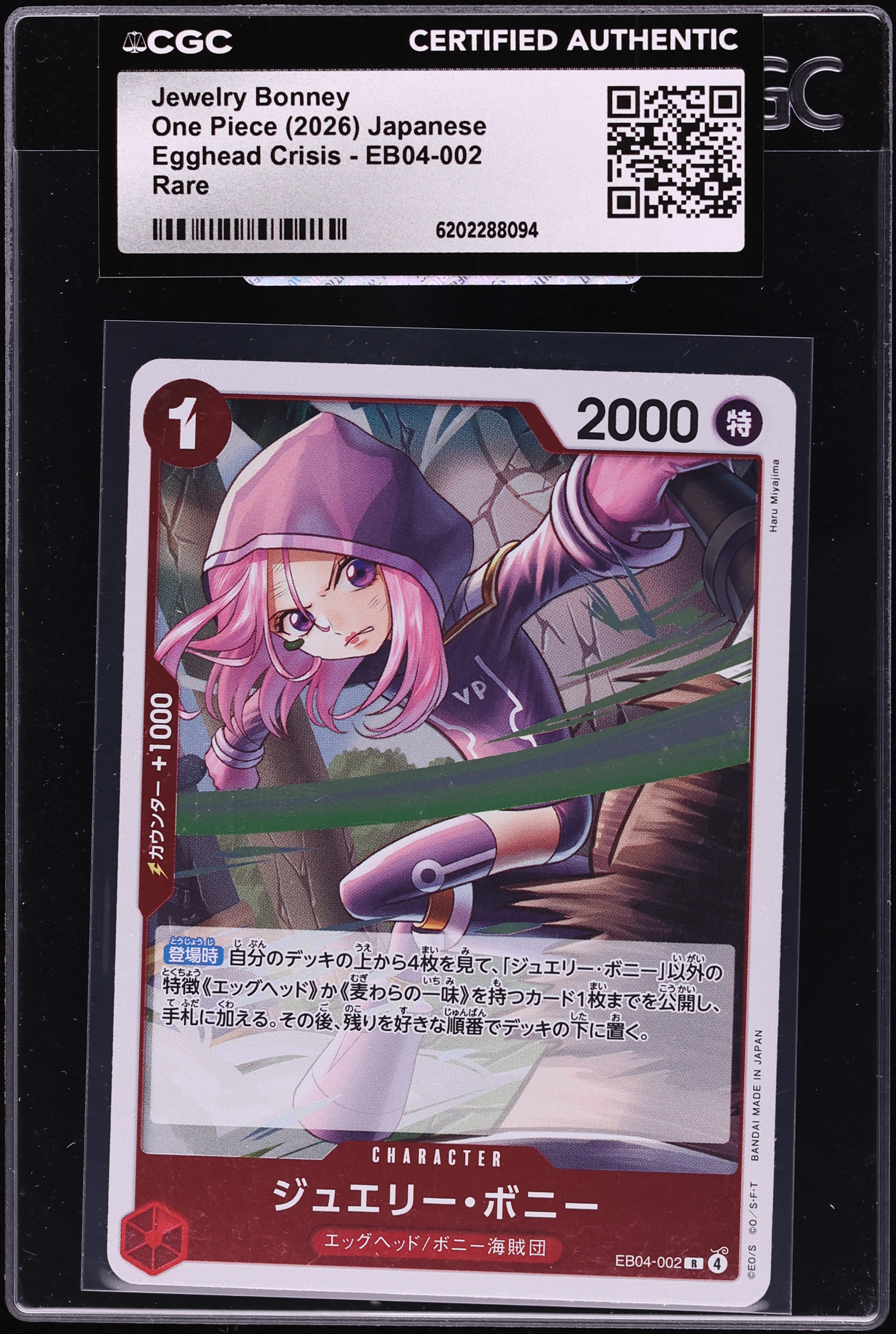 2026 One Piece Japanese Egghead Crisis Jewelry Bonney #EB04-002 CGC AUTH