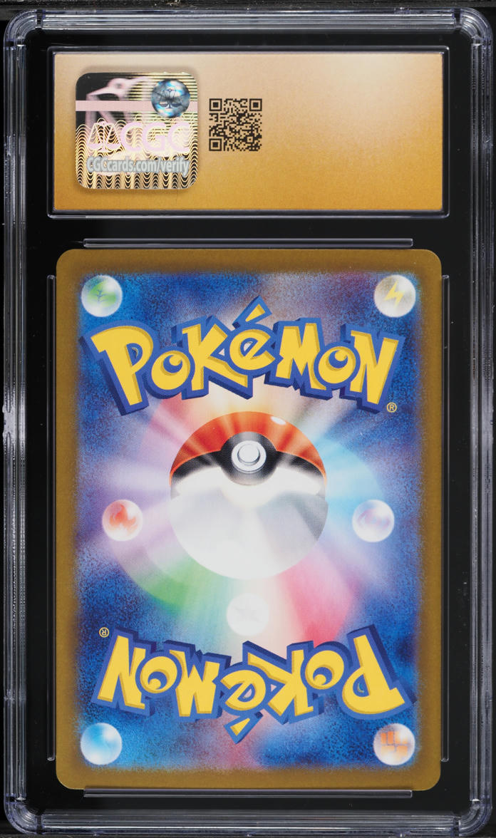 2024 Pokemon Japanese Scarlet & Violet Terastal Fest ex SAR Eevee ex #224 CGC 10 PRISTINE