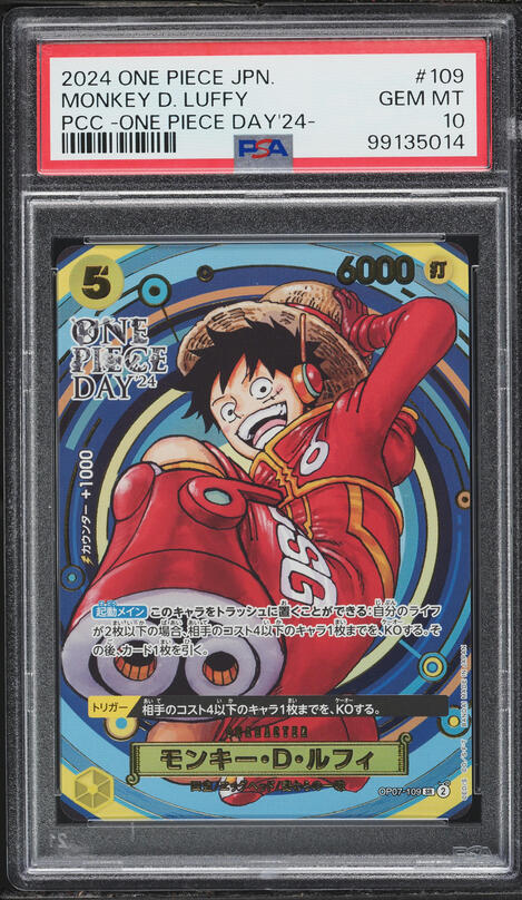 2024 One Piece Promo 1st Anniversary Set Monkey D. Luffy #ST10-006