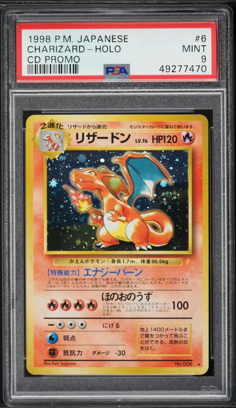 1998 Pokemon Japanese Stadium Red Playing Cards King Of Spades