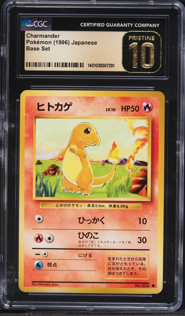 1996 Pokemon Japanese Base Set Charmander #4 CGC 10 PRISTINE