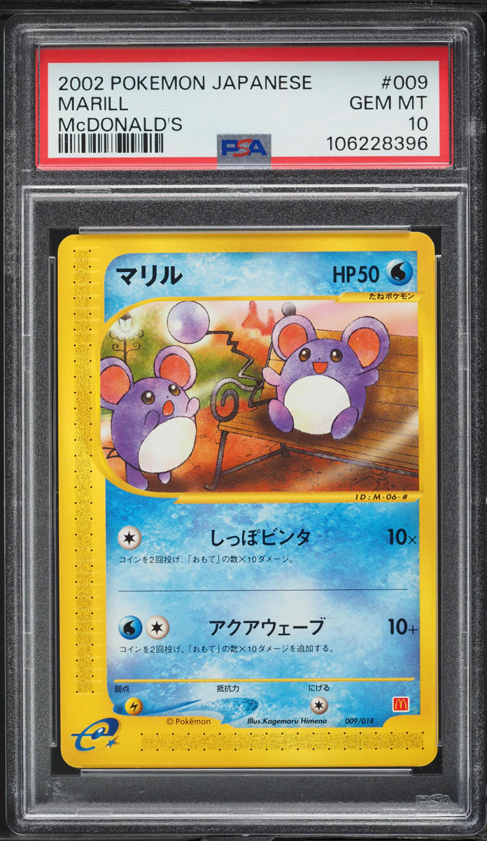 2002 Pokemon Japanese McDonald's Marill #9 PSA 10 GEM MINT