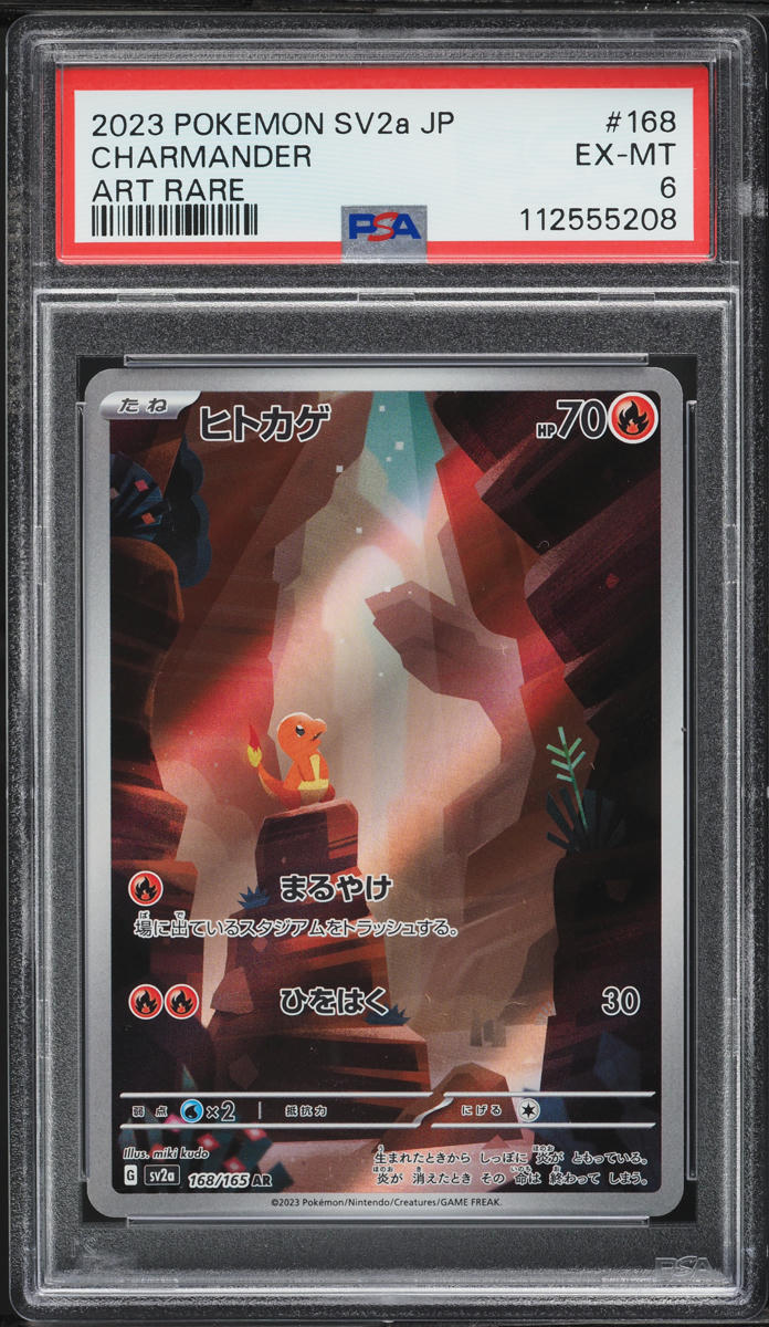 2023 Pokemon Japanese Scarlet & Violet 151 AR Charmander #168 PSA 6 EXMT - Main Image