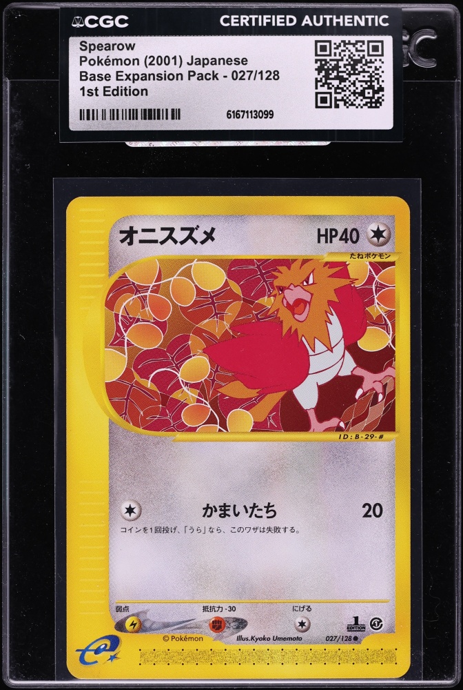 2001 Pokemon Japanese Expedition 1st Edition Spearow #27 CGC AUTH
