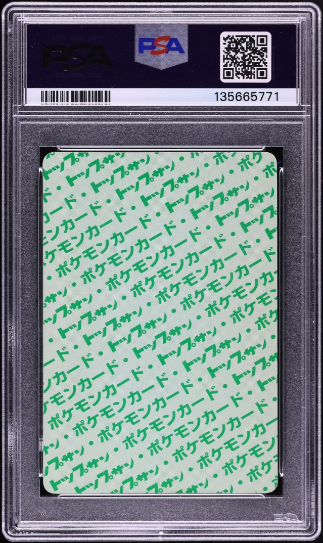 1997 Pokemon Japanese Topsun Green Back Cloyster #91 PSA 10 GEM MINT