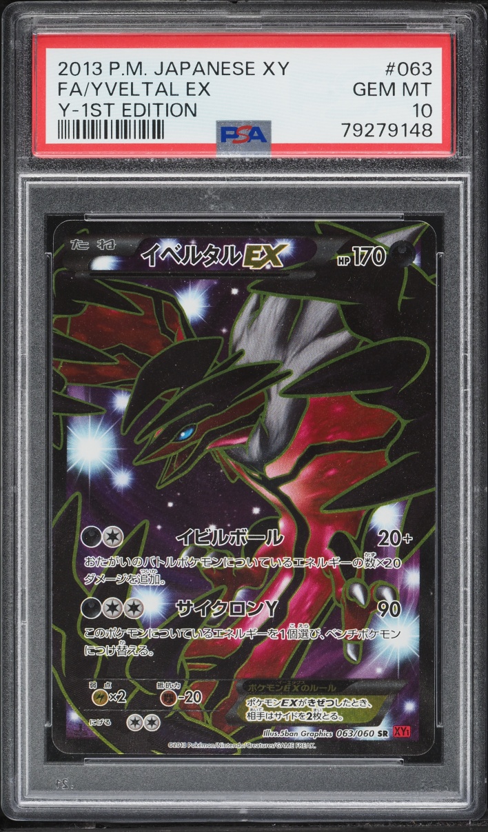 2013 Pokemon Japanese XY Y 1st Edition Full Art Yveltal ex #63 PSA 10 GEM MINT