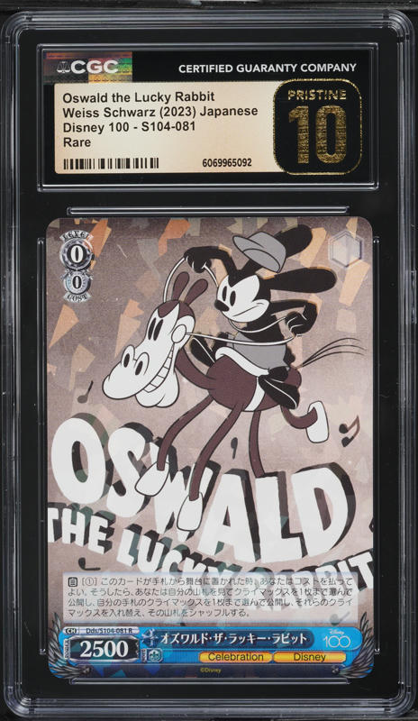 2023 Weiss Schwarz Japanese Disney100 Hiro & Baymax #S104