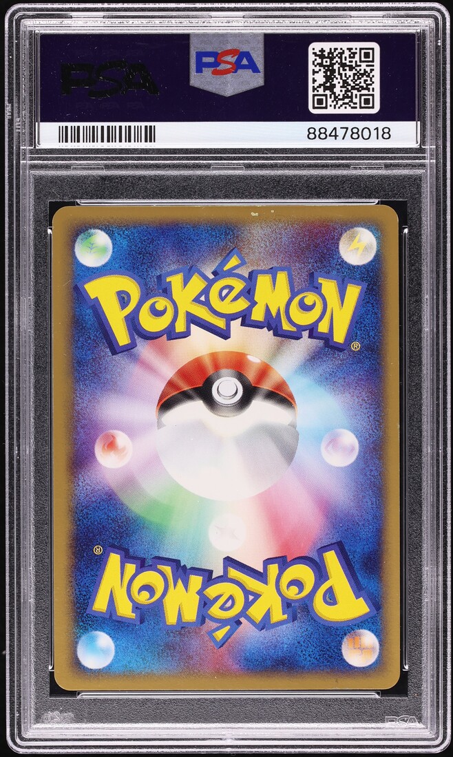 2004 Pokemon Japanese Clash Of The Blue Sky 1st Edition Holo Rayquaza Gold Star #67 PSA 6 EXMT