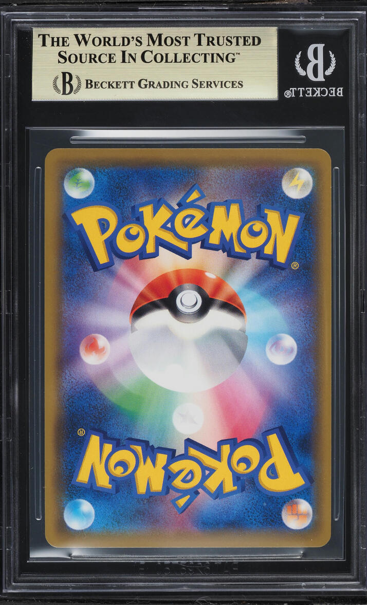 2019 Pokemon Japanese Sun & Moon Tag Team All Stars Full Art Lucario & Melmetal GX #224 BGS 9.5