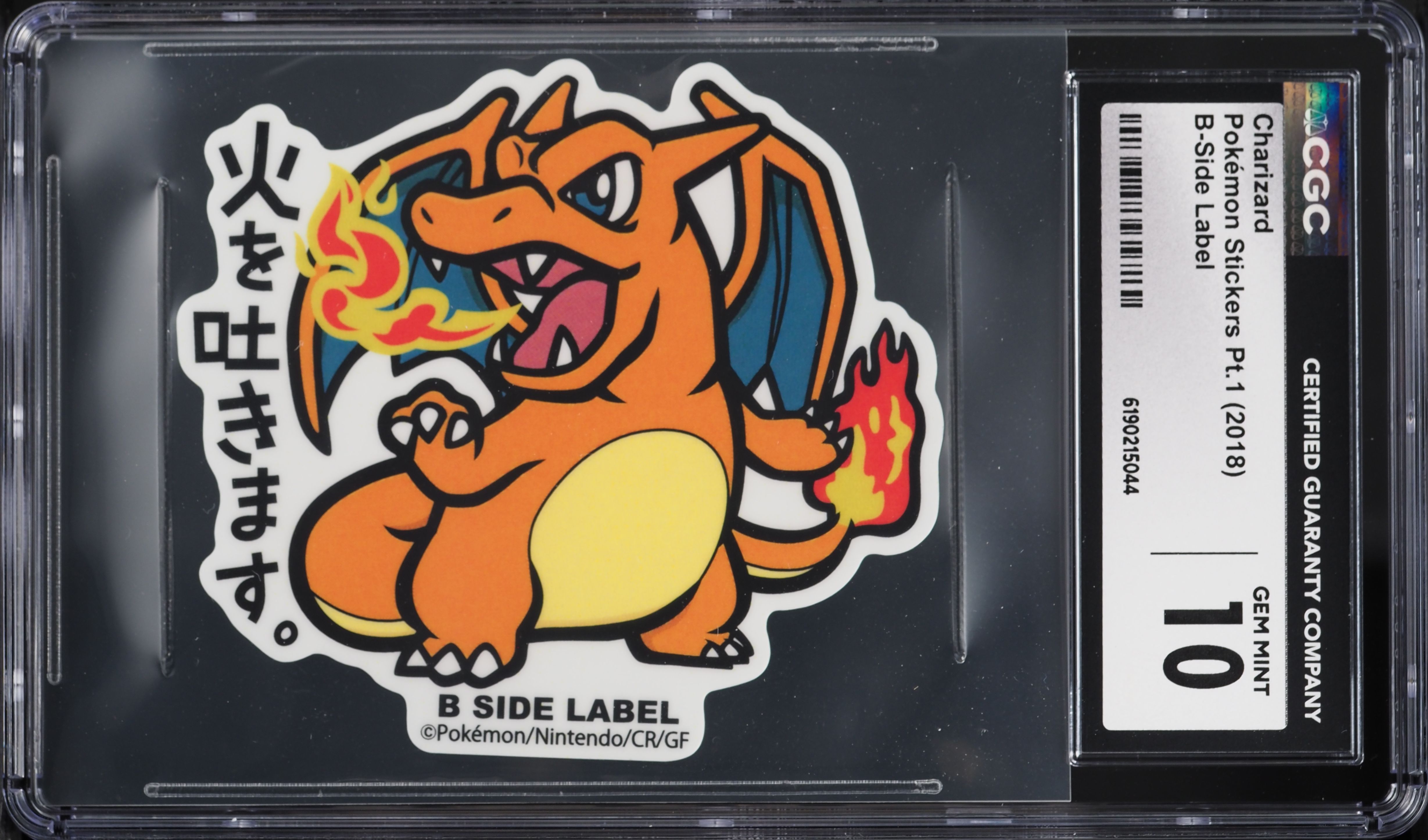 2018 Pokemon Japanese B-Side Label Stickers Part 1 Charizard CGC 10 GEM MINT
