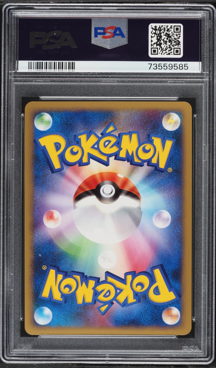 2008 Pokemon Japanese DP Bonds To The End Of Time 1st Edition Holo Arcanine #10 PSA 10 GEM MINT