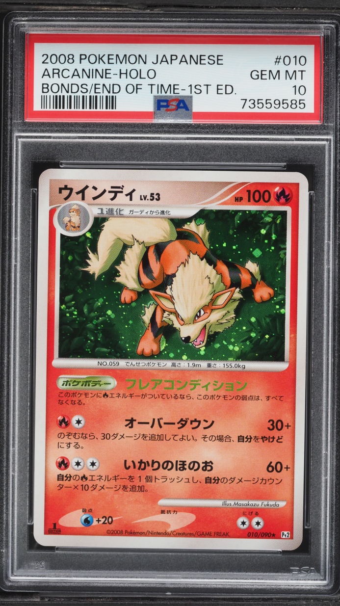 2008 Pokemon Japanese DP Bonds To The End Of Time 1st Edition Holo Arcanine #10 PSA 10 GEM MINT