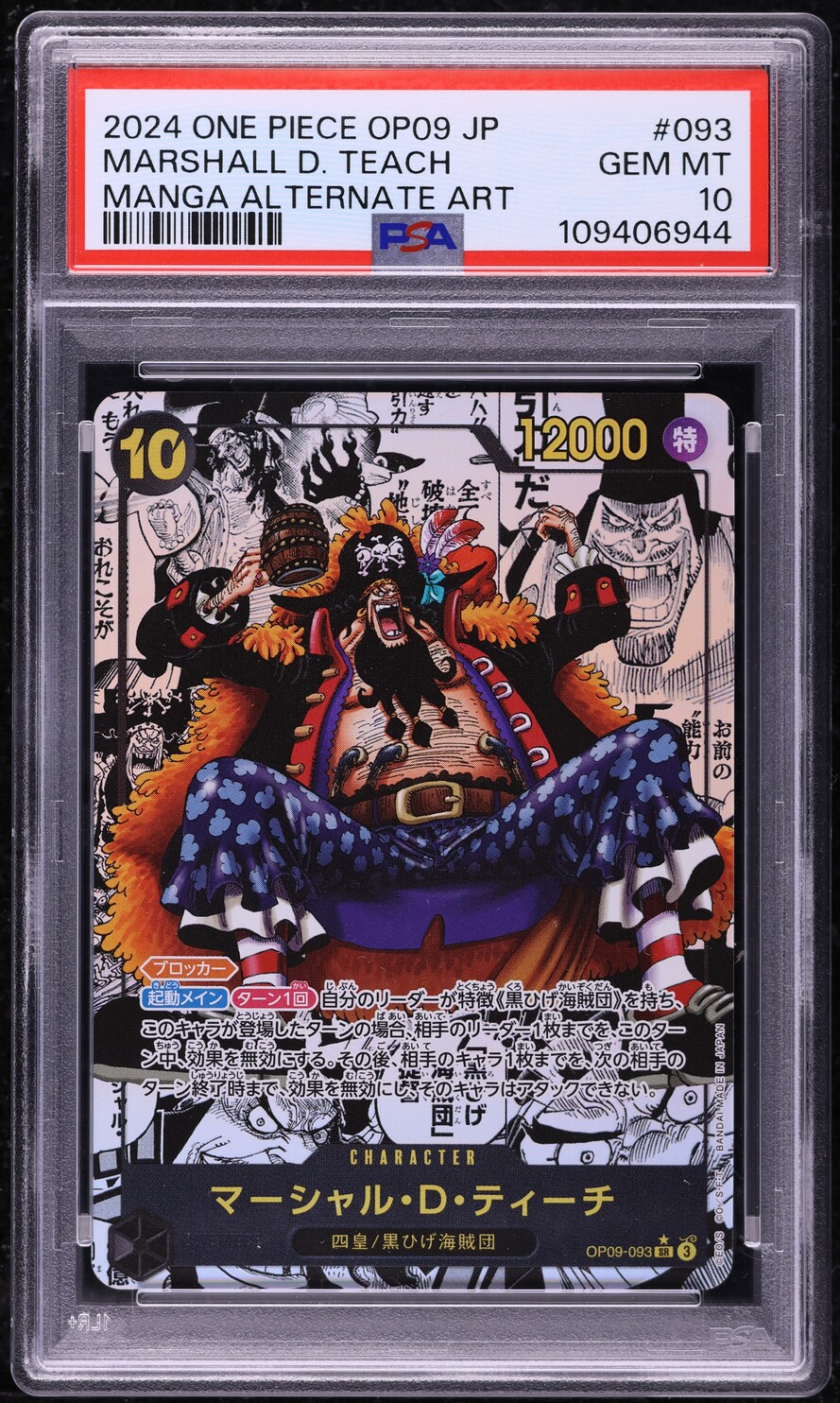 2024 One Piece Japanese OP09 Manga Alt Art Marshall D. Teach PSA 10 GEM MINT - Main Image