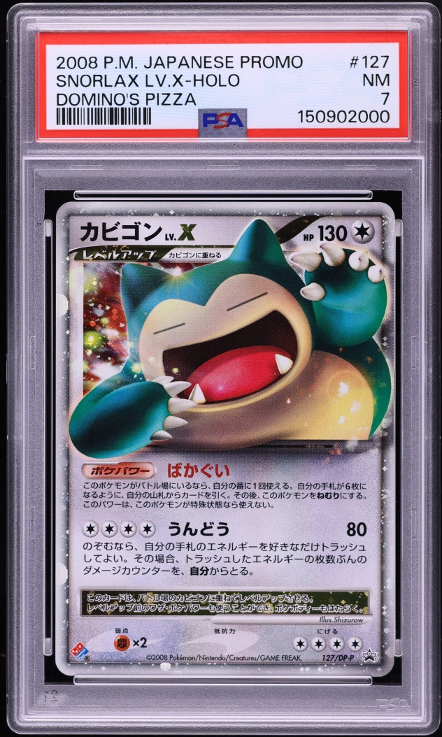 2008 Pokemon Japanese Diamond & Pearl Promo Domino's Pizza Holo Snorlax Lv.X #127 PSA 7 NRMT