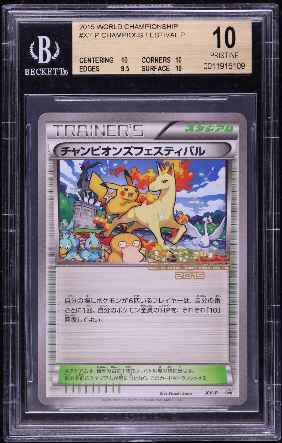 2015 Pokemon Japanese World Championship Champions Festival BGS 10 PRISTINE
