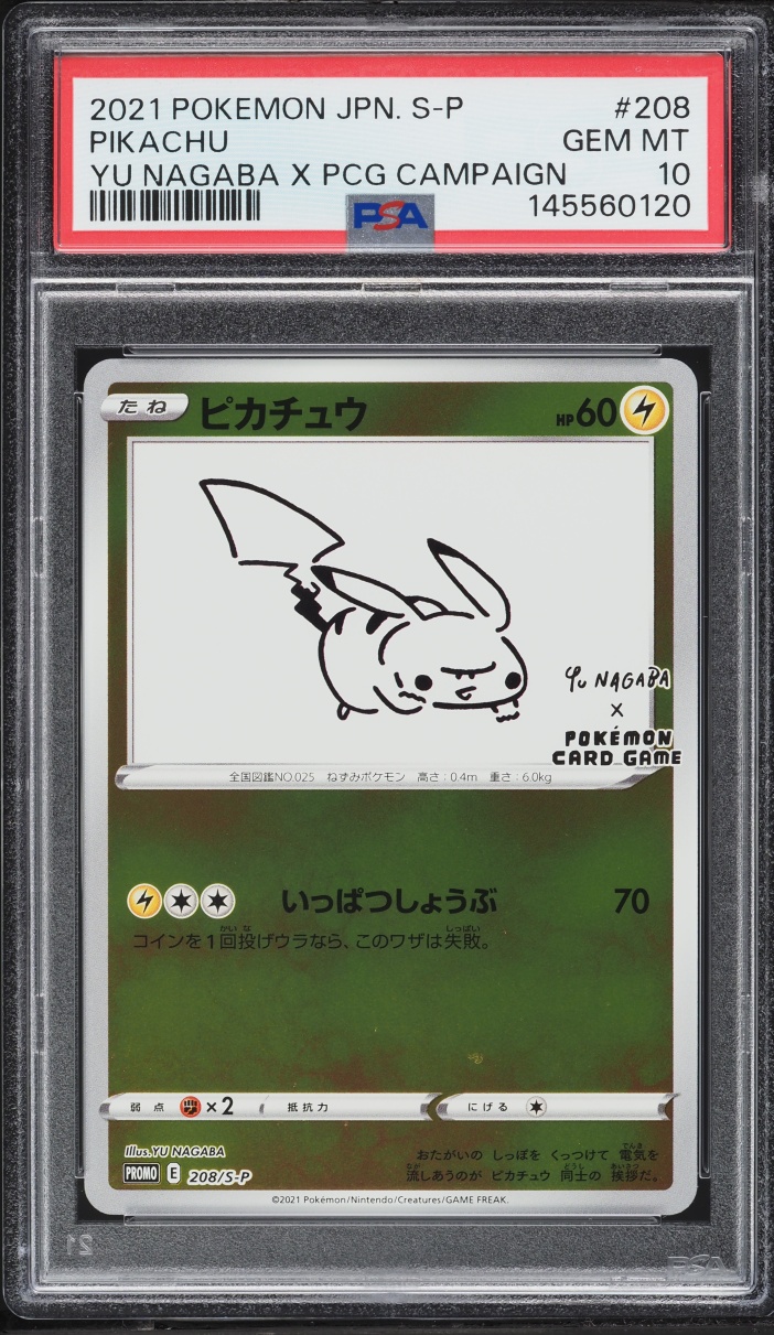 2021 Pokemon Japanese Sword & Shield Promo Yu Nagaba X PCG Pikachu #208 PSA 10 GEM MINT