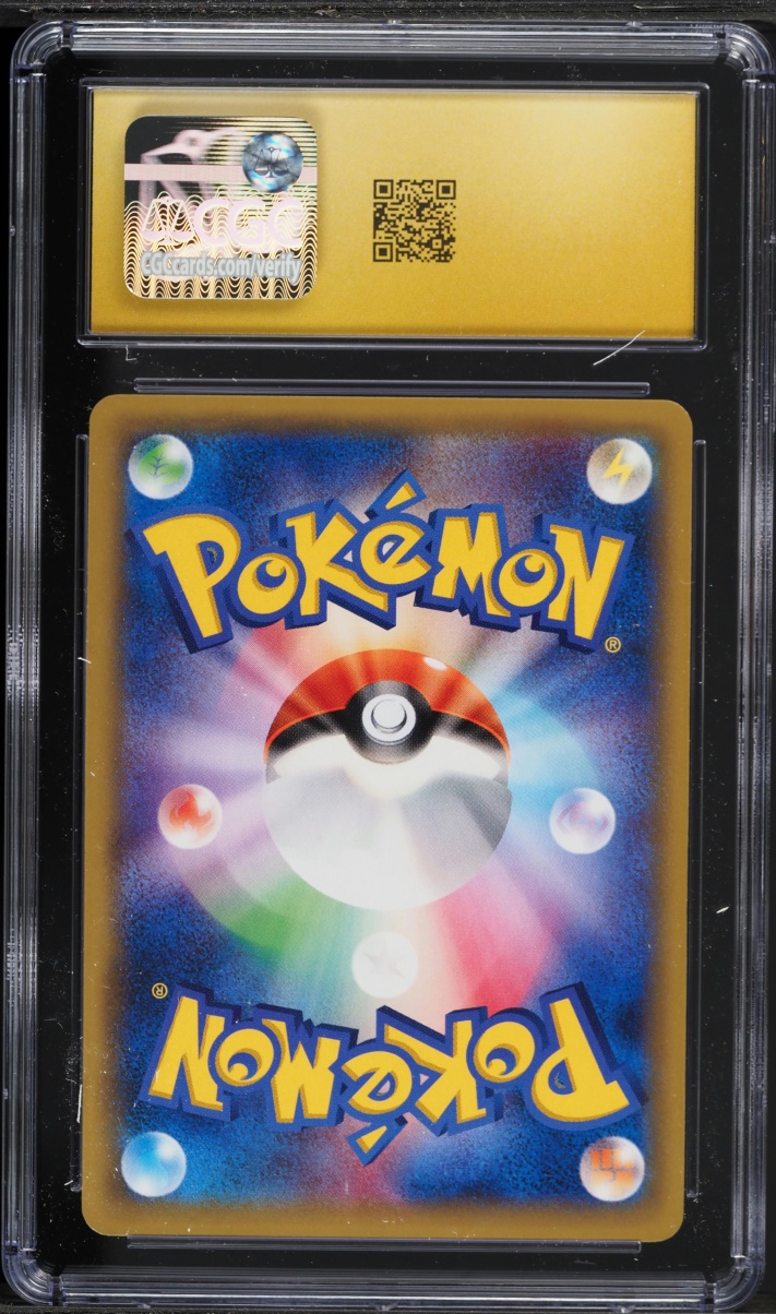 2015 Pokemon Japanese XY Bandit Ring 1st Edition Baltoy #32 CGC 10 PRISTINE