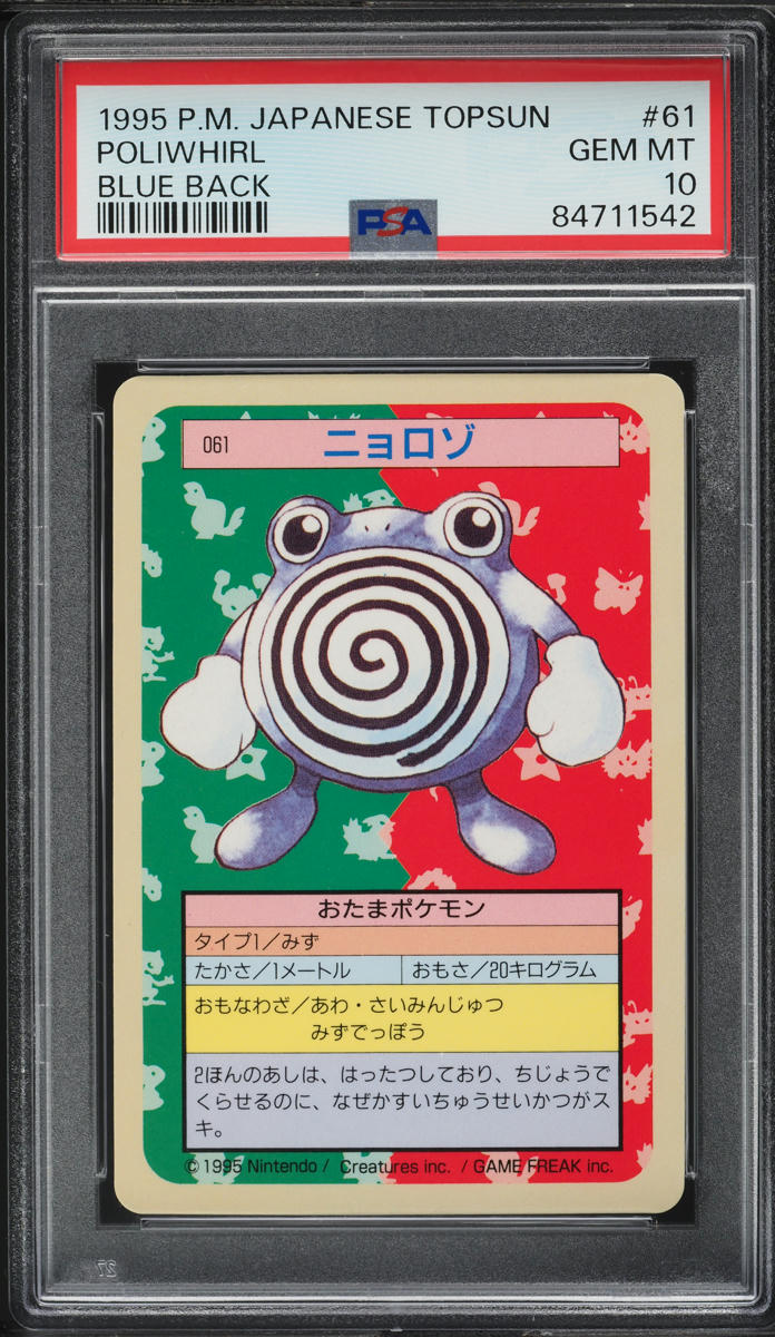 1997 Pokemon Japanese Topsun Blue Back Poliwhirl #61 PSA 10 GEM MINT