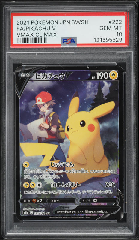 2021 Pokemon Japanese SWSH Start Deck 100 Full Art Pikachu V #415
