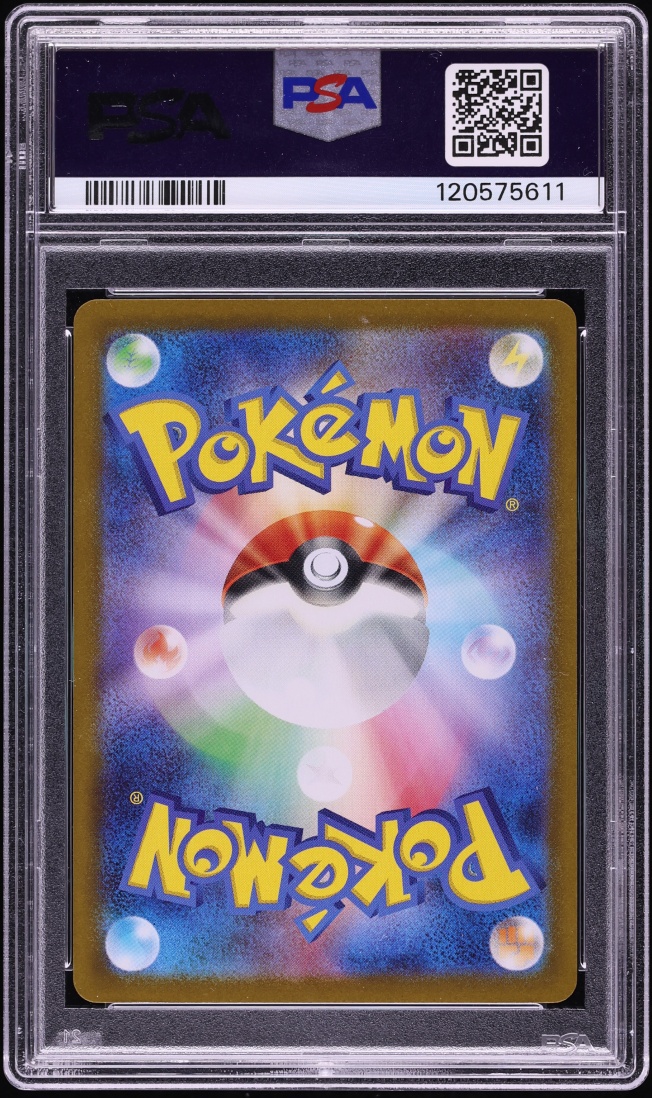 2025 Pokemon Japanese Scarlet & Violet Black Bolt SAR N's Plot #173 PSA 10 GEM MINT