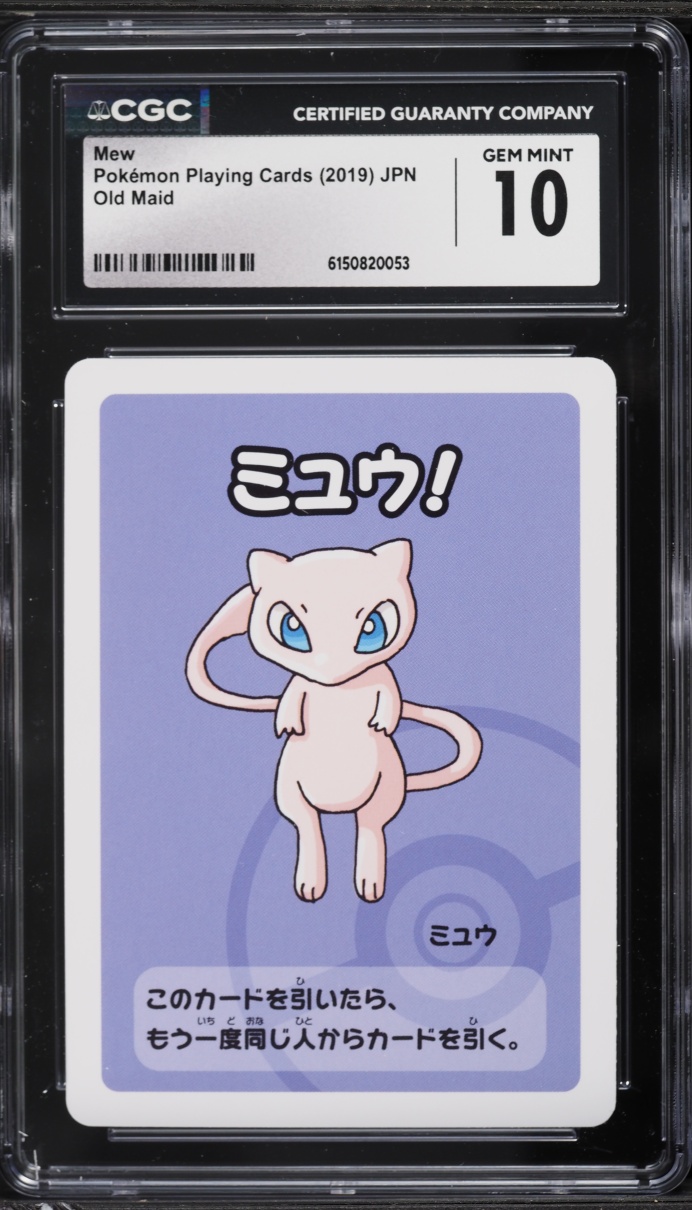 2019 Pokemon Japanese Playing Cards Old Maid Mew CGC 10 Gem Mint