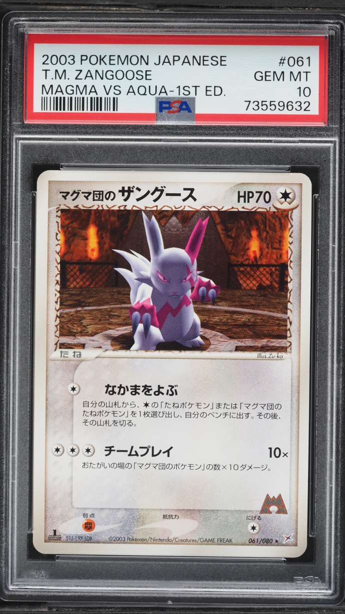 2003 Pokemon Japanese Magma Vs Aqua 1st Edition Team Magma's Zangoose #61 PSA 10 GEM MINT