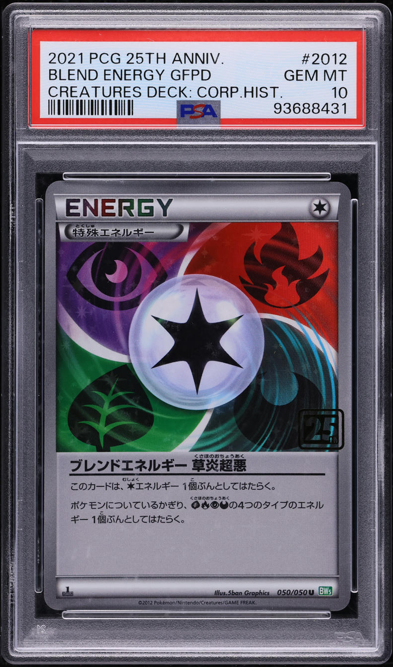 2021 Pokemon Japanese 25th Corporate History Blend Energy GFPD PSA 10 GEM MINT