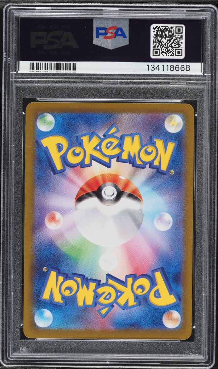 2024 Pokemon Japanese Scarlet & Violet Terastal Fest ex Flareon ex #22 PSA 9 MINT