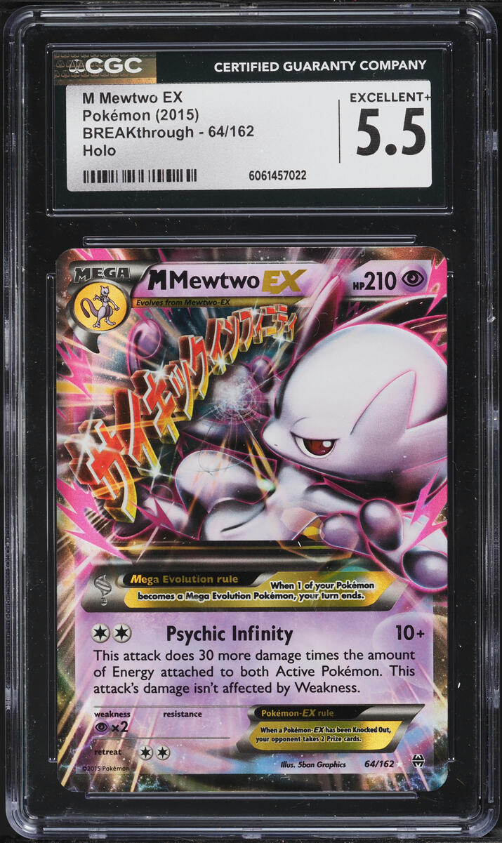 2015 Pokemon XY BREAKthrough Holo M Mewtwo EX #64 CGC 5.5 EX+