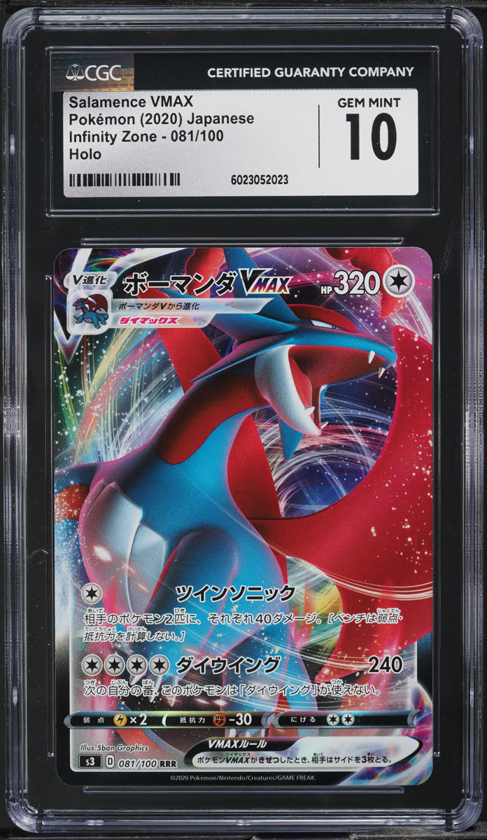 2020 Pokemon Japanese SWSH Infinity Zone Salamence VMAX #81 CGC 10 GEM MINT