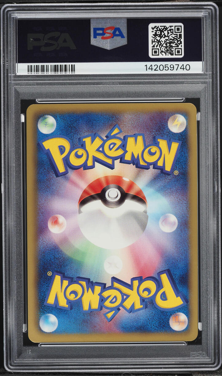2012 Pokemon Japanese Black & White Promo Nobunaga's Ambition Holo Rayquaza #144 PSA 10 GEM