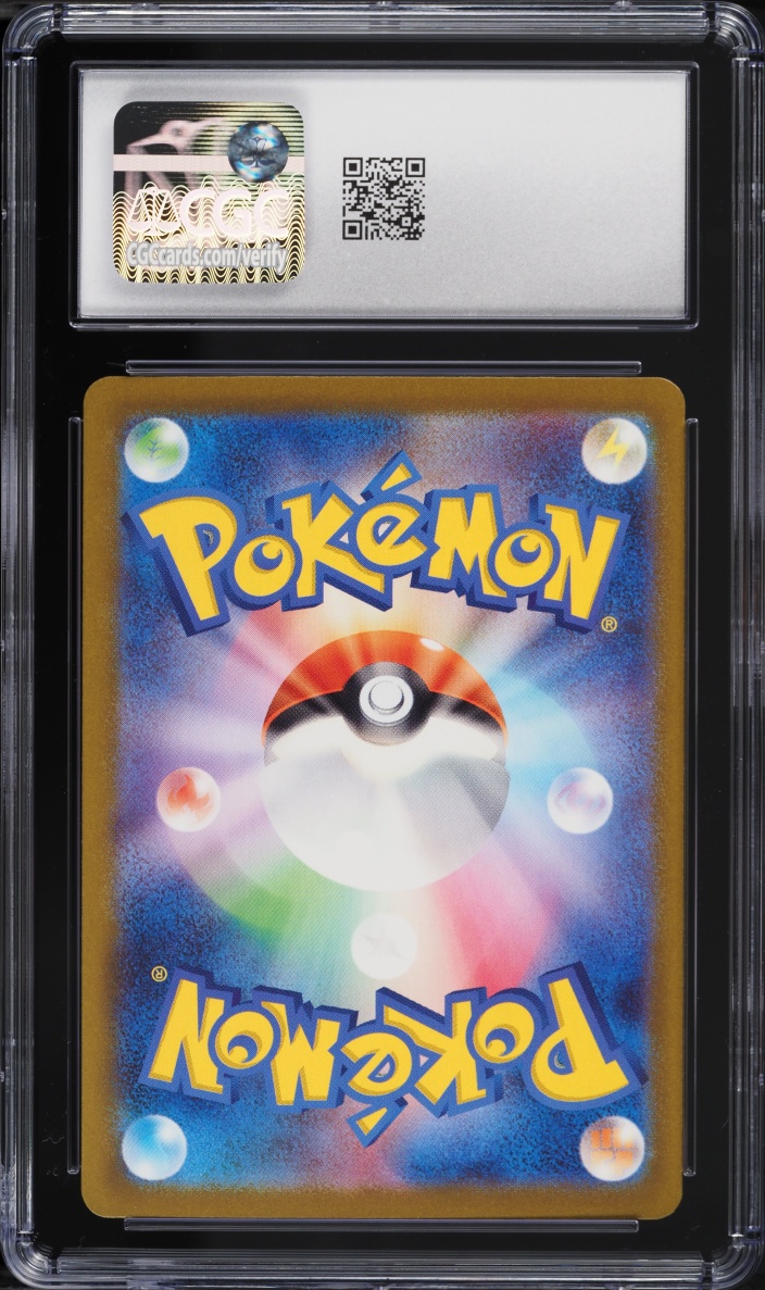 2023 Pokemon Japanese Scarlet & Violet Shiny Treasure ex SAR Mew EX ...