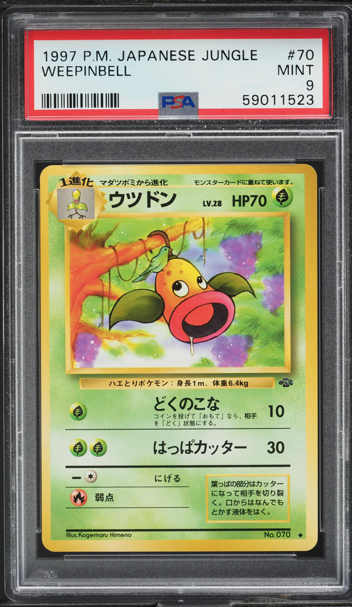 1997 Pokemon Japanese Jungle Weepinbell #70 PSA 9 MINT