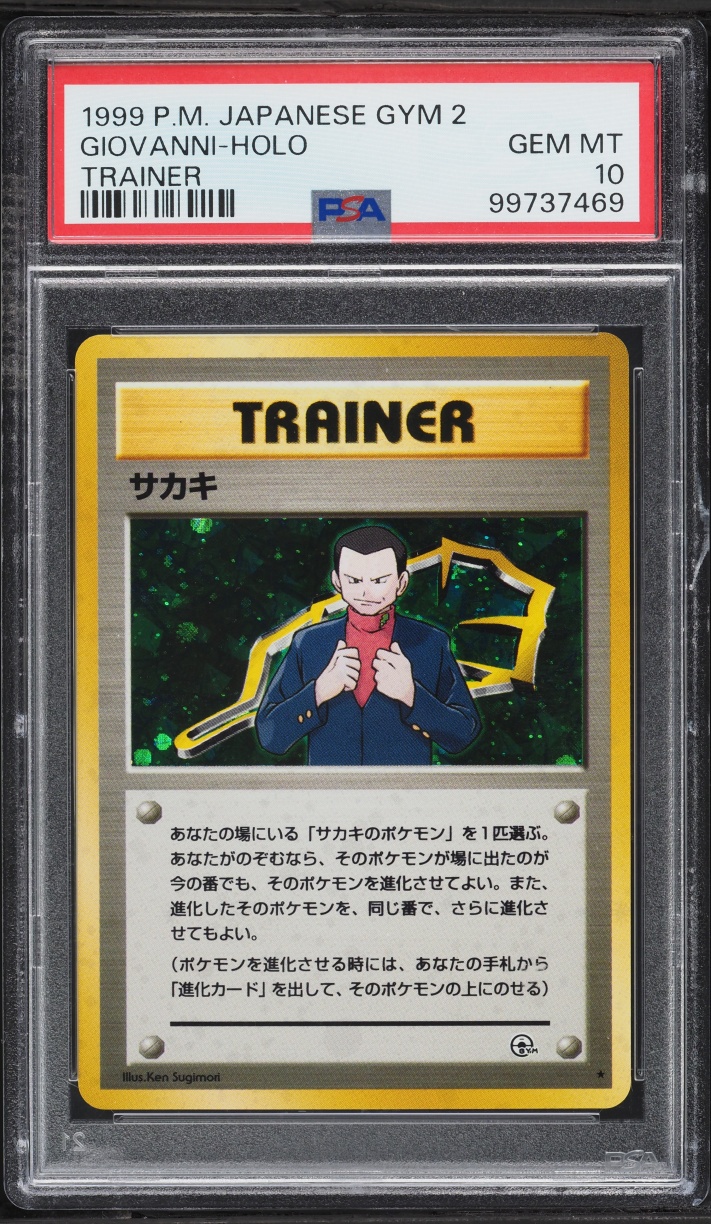 1999 Pokemon Japanese Gym 2 Trainer Holo Giovanni PSA 10 GEM MINT