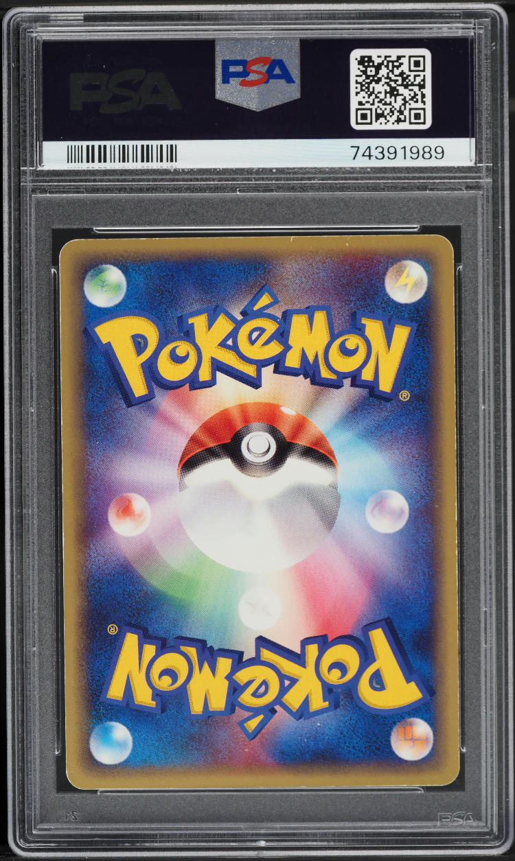 2003 Pokemon Japanese Promo 7-11 Fair Campaign Holo Torchic #18 PSA AUTH