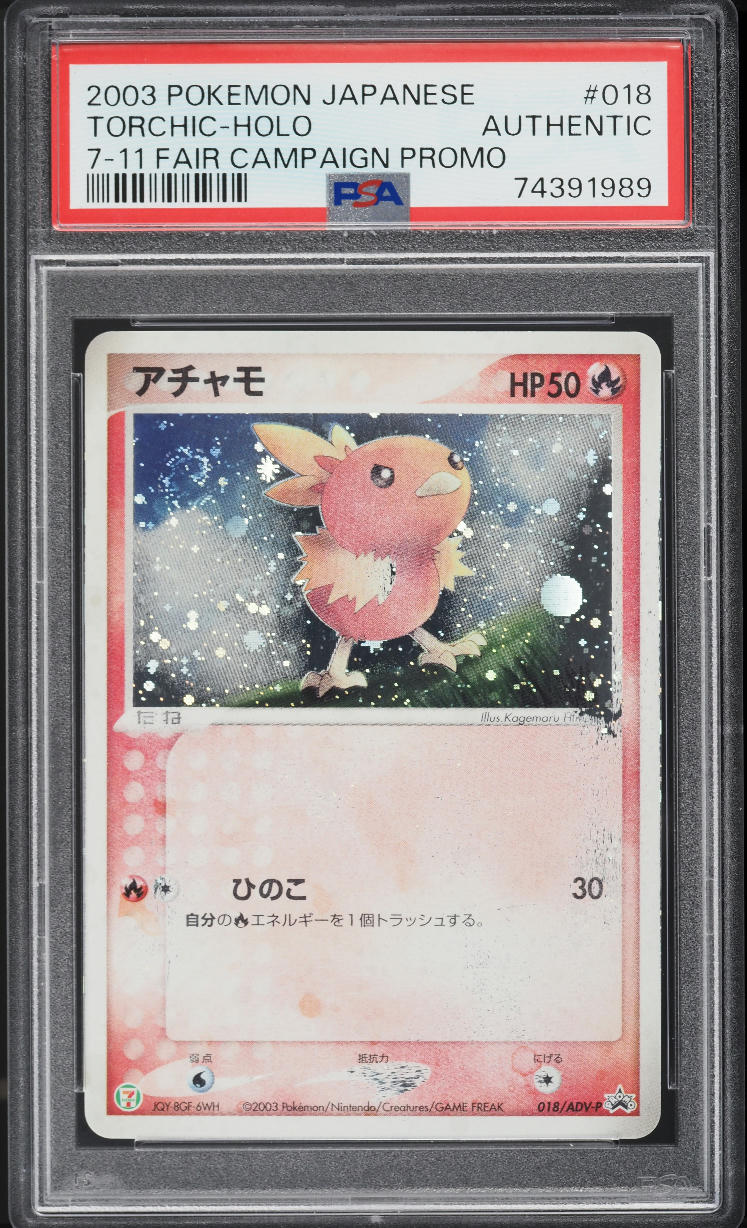 2003 Pokemon Japanese Promo 7-11 Fair Campaign Holo Torchic #18 PSA AUTH