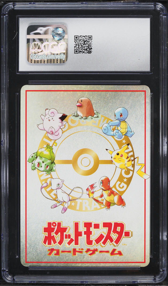 1998 Pokemon Japanese Vending Series 3 Ooyama's Pikachu #25 CGC 10 GEM MINT