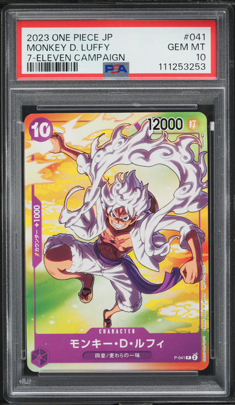 2023 One Piece Japanese Standard Battle Winner Monkey D