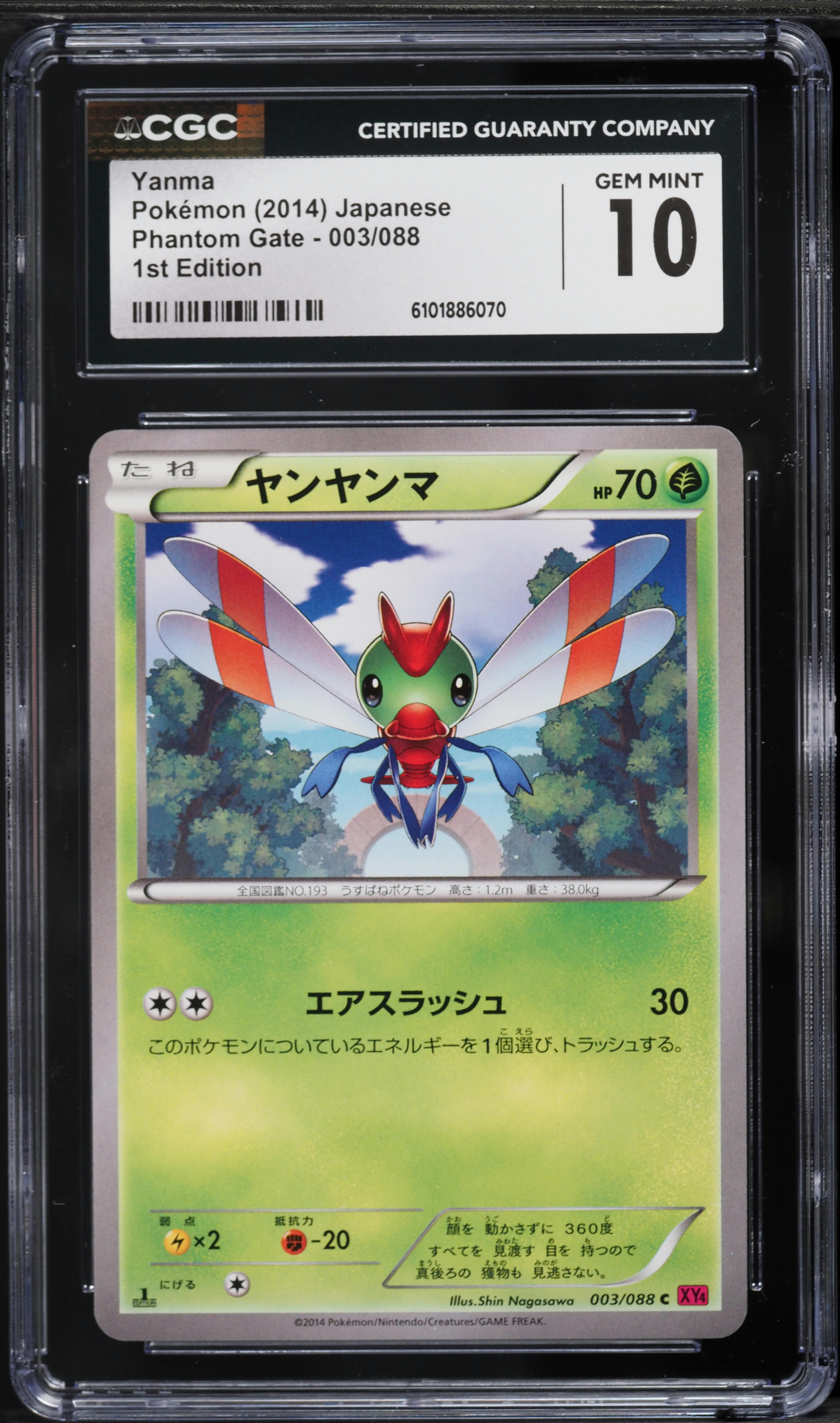 2014 Pokemon Japanese XY Phantom Gate 1st Edition Yanma #3 CGC 10 GEM MINT